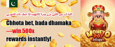 خوش آمدید سائن اپ بونس promotion