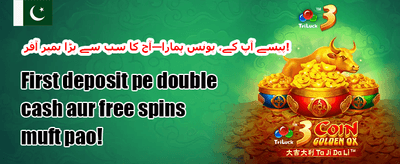 VIP ممبرشپ promotion