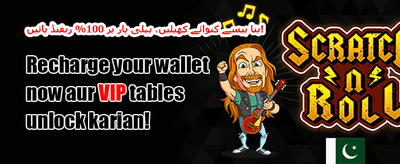 ہاٹ سلاٹس فری اسپنز promotion
