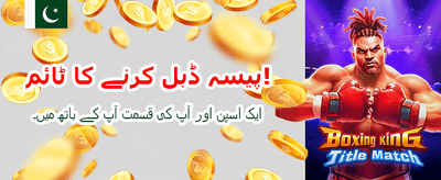 روزانہ نئے انعامات حاصل کریں